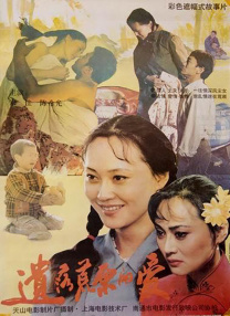 国产高清在线精品一区免费97